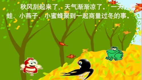 立冬拼音怎么写，立冬拼音卡片