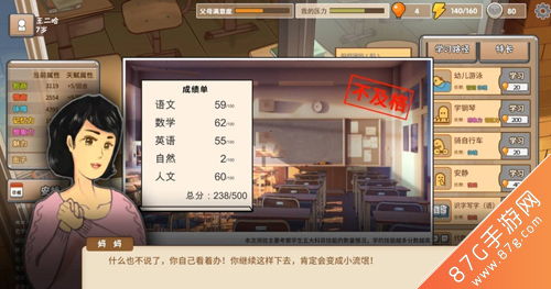 特长有哪些100条，小学生特长有哪些