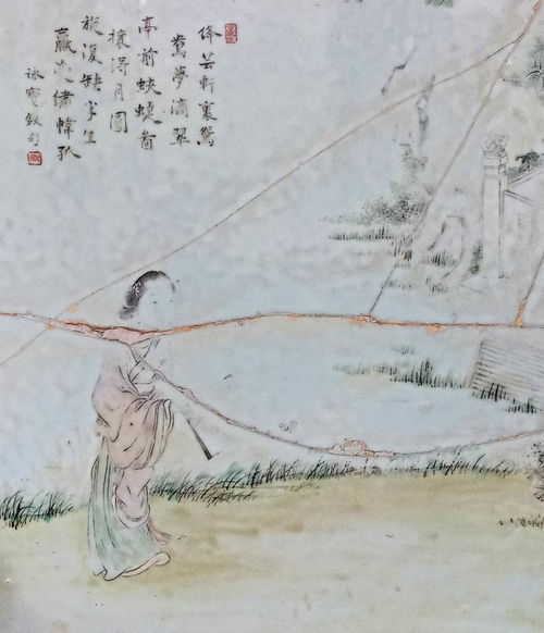 蹭蹬之人，蹭蹬失意