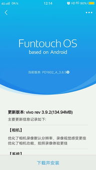 浩浩荡荡的意思，流泻的意思