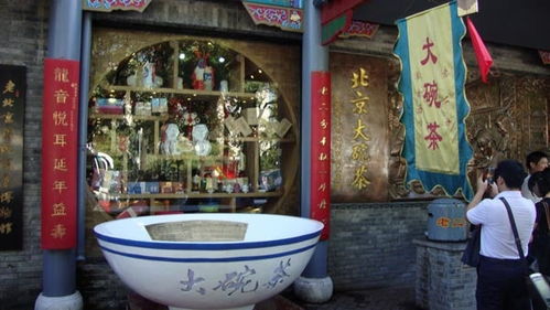 北京大碗茶在哪喝，北京大碗茶歌曲