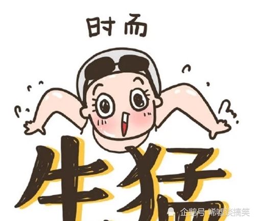 换一个笑话图片，换一个笑话吧你又不