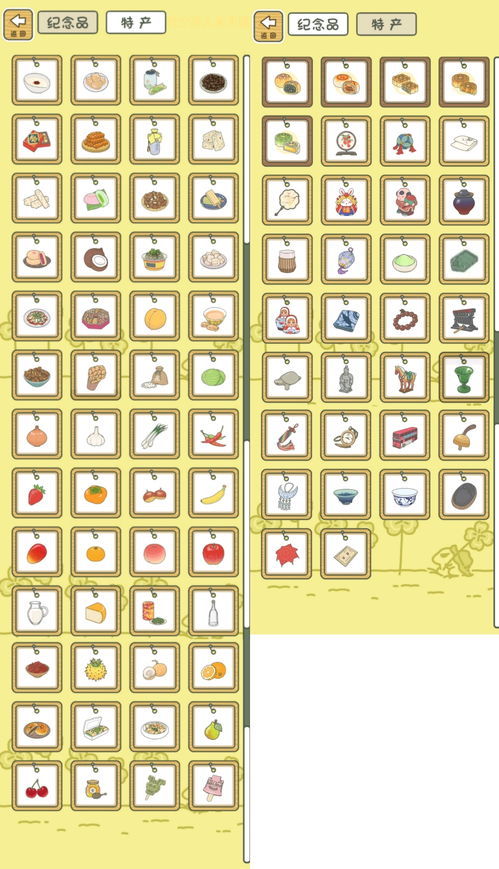 煞的拼音是什么