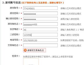 寄售指的是什么?