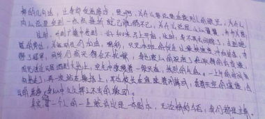 100字周记初中，100字周记二年级