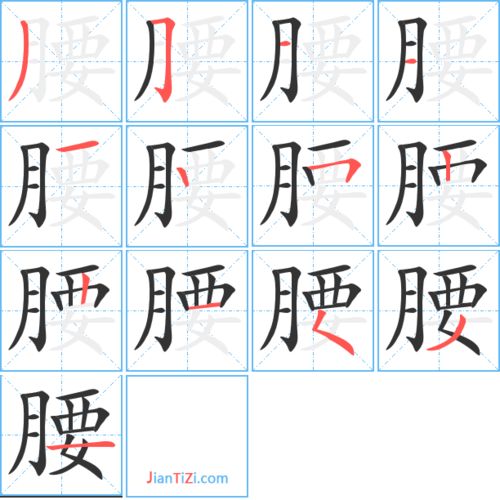 鼓的笔顺和组词，挑的笔顺