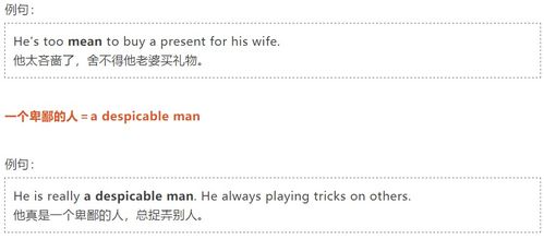 good job是什么意思，browjob是什么意思