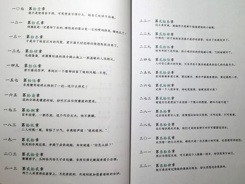 漂泊的近义词