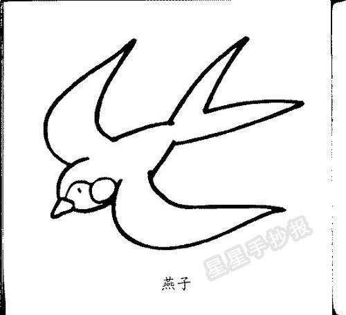 如何简笔画出燕子?