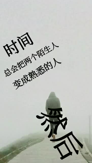 熟悉的人开不了口的歌词是什么歌，熟悉的人物作文