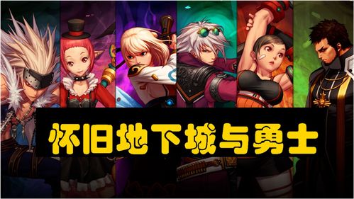 风一样的勇士吉他谱，风一样的勇士拇指琴简谱