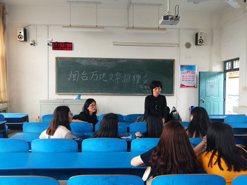 朴蔌的意思朴蔌的意思是什么