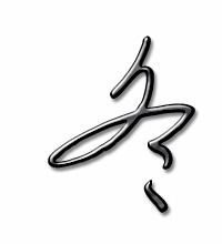 冬可以组什么词语