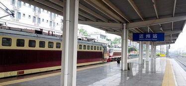 成都到重庆动车的时刻表和到站表，成都到重庆动车票价多少钱一张