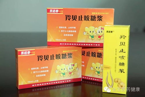 咳嗽的嗽的拼音?