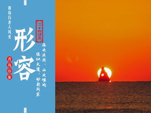 熠熠是什么意思啊 熠熠的意思