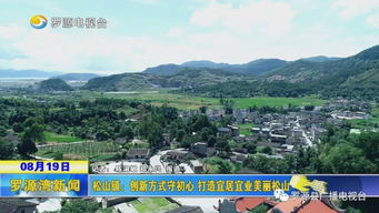 容县松山镇有什么水库