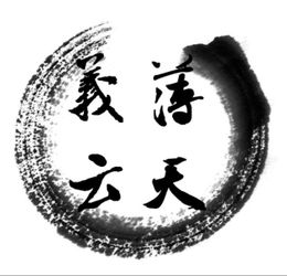 义薄云天的意思