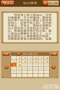 微的成语，闻的成语