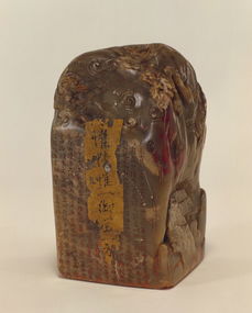 昌化石和寿山石的区别，昌化石印章价格