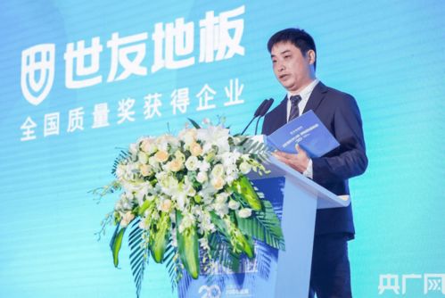 世友地板价格表一览，世友摄像头怎么连接手机