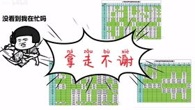 祝福的祝字怎么组词