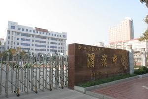 宝鸡渭滨中学坐几路公交车，宝鸡渭滨中学分数线