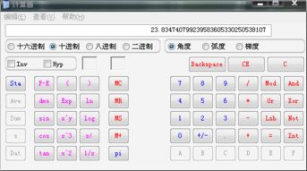 cos0等于多少，sinπ/2等于多少