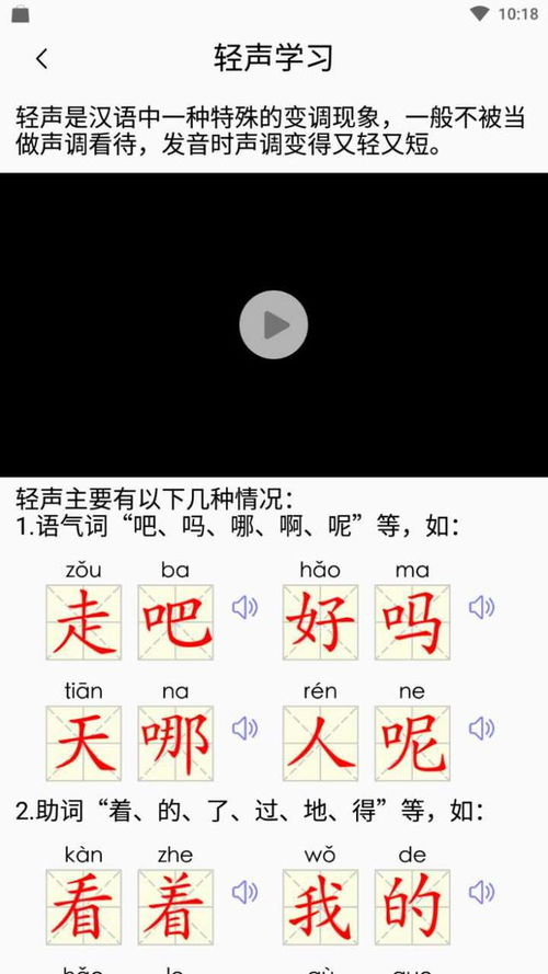召的拼音，召集和召唤的拼音