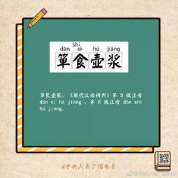 偎的拼音组词，俱进的拼音