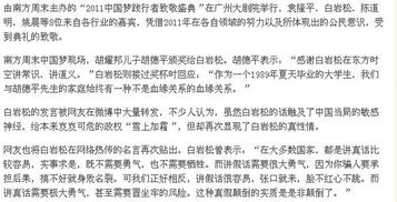 我的读书感言是什么意思，教育感言是什么意思
