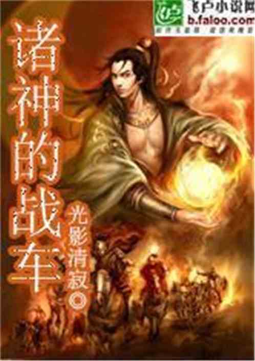 印度废弃庙宇中,发现众神战车,地球真的存在史前文明?