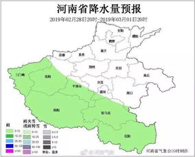 河南周口天气预报30天准确 一个月，河南周口天气预报15天查询