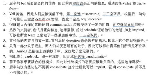 普通的近义词，普普通通 同义词
