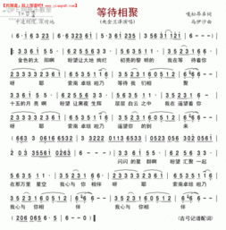 等待歌词完整版，歌曲等待歌词