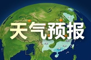 绥滨县天气预报15天查询结果，绥滨县天气预报三天查询
