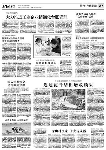 领会的解释及造句