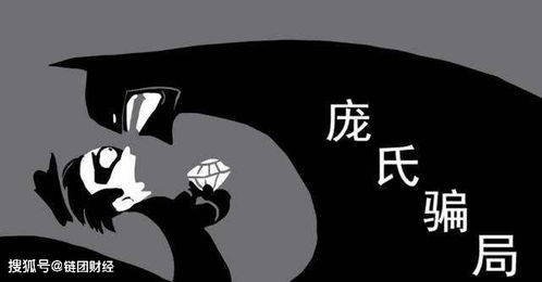 骂骂咧咧是不是成语