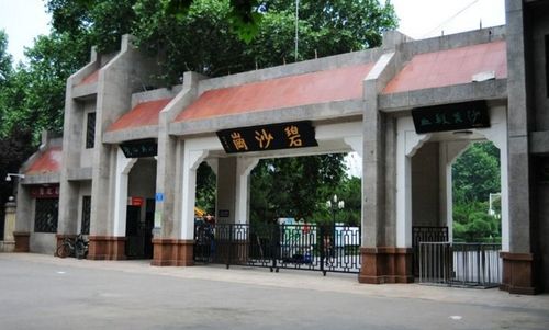 碧沙岗公园简介，碧沙岗公园地铁几号线