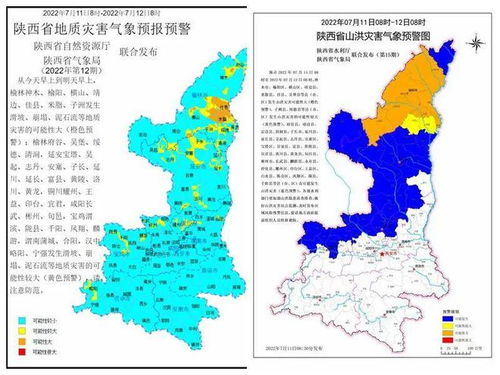 定边县天气预报24小时查询，定边县天气预报7天