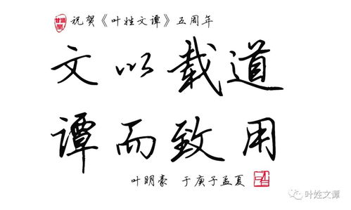 文以载道是谁提出的，文以载道是谁的主张