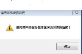 soso是什么意思?