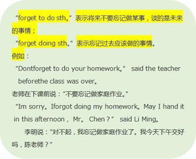 make现在分词形式