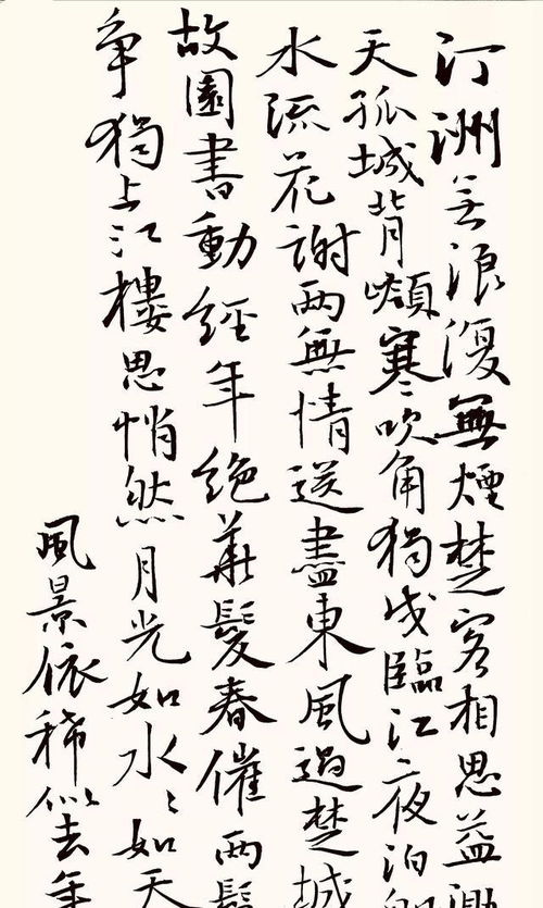 领会别人没有明白的意思的词语，领会宪法精神