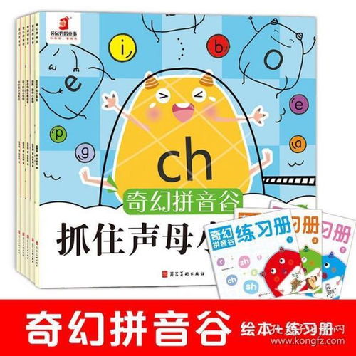 纳拼音怎么读，缀拼音