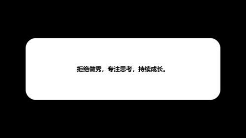 奔流不息造句
