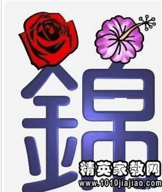 带绿成语?