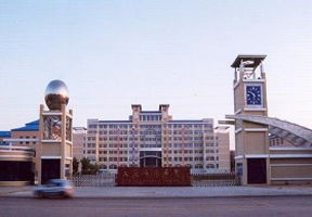大庆师范学院2023录取分数线，大庆师范学院学费