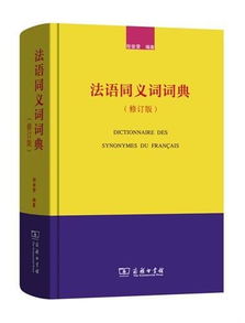 千字组词 千有哪些组词