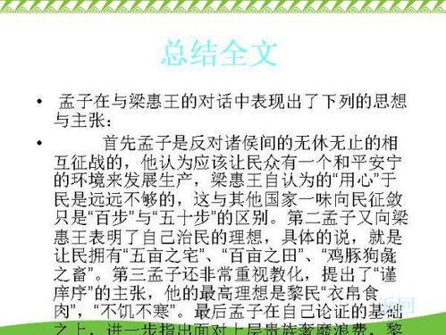 填然鼓之,兵刃既接,弃甲曳兵而走。什么意思吖?